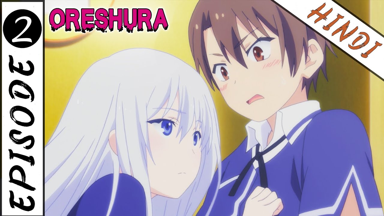 ORESHURA, EPISODE 1 The Start of My High School Life is a Battleground